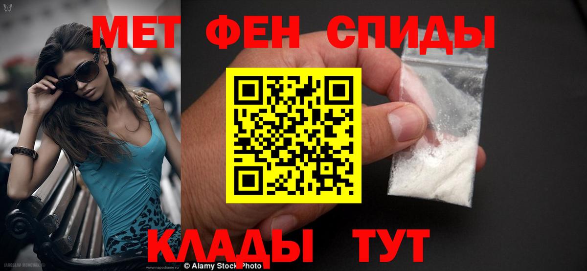 Амфетамин Розовый Коммунар