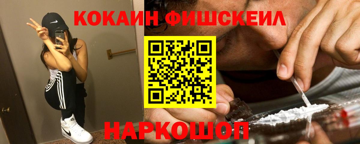 КОКАИН 97% Коммунар