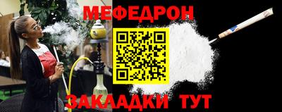 крисы Комсомольск-на-Амуре