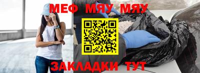 крисы Комсомольск-на-Амуре