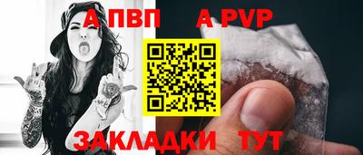 крисы Комсомольск-на-Амуре