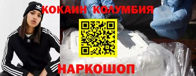 2c-b Конаково