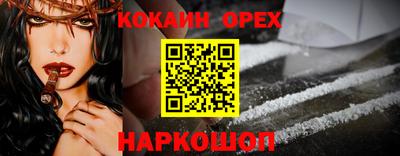 крисы Комсомольск-на-Амуре