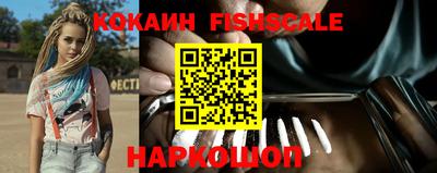 крисы Комсомольск-на-Амуре