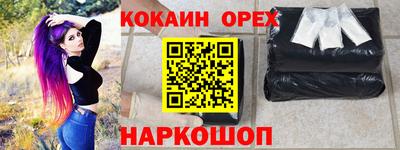 кокс Коммунар