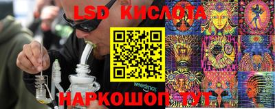крисы Комсомольск-на-Амуре