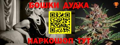 2c-b Конаково