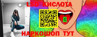 2c-b Конаково