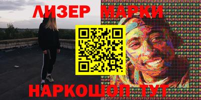 крисы Комсомольск-на-Амуре