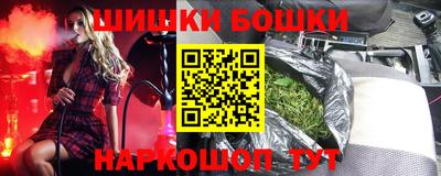 2c-b Конаково