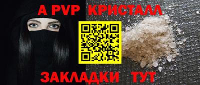 2c-b Конаково