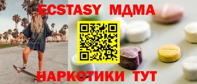 крисы Комсомольск-на-Амуре