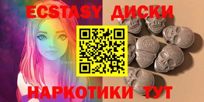 крисы Комсомольск-на-Амуре