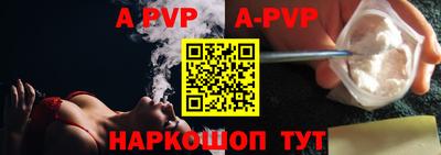 крисы Комсомольск-на-Амуре