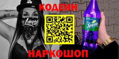 2c-b Конаково