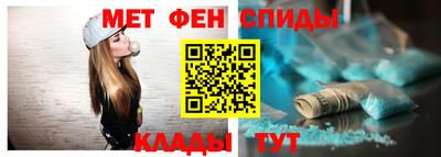 крисы Комсомольск-на-Амуре