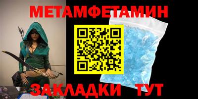 крисы Комсомольск-на-Амуре
