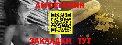 крисы Комсомольск-на-Амуре