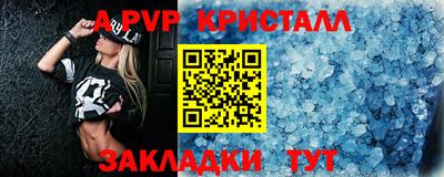 2c-b Конаково