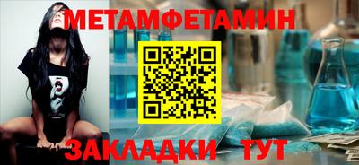 2c-b Конаково