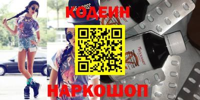 2c-b Конаково