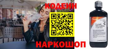крисы Комсомольск-на-Амуре