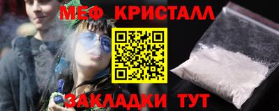 крисы Комсомольск-на-Амуре