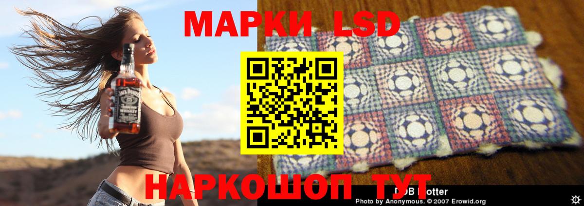 Лсд 25 экстази ecstasy  ЛСД экстази  Коммунар  Лсд 25 экстази кислота  Вход с VPN 