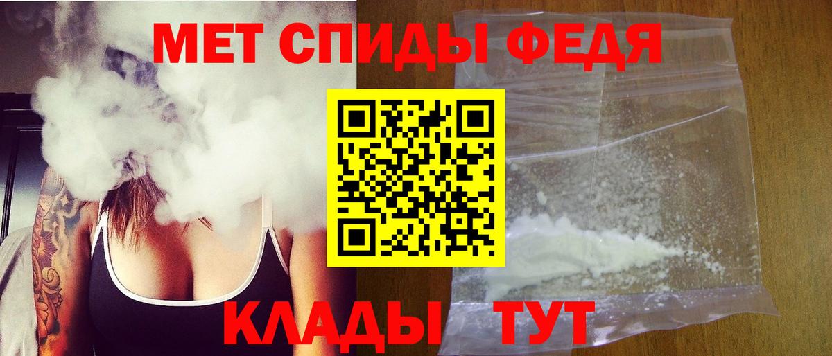 Первитин винт Коммунар