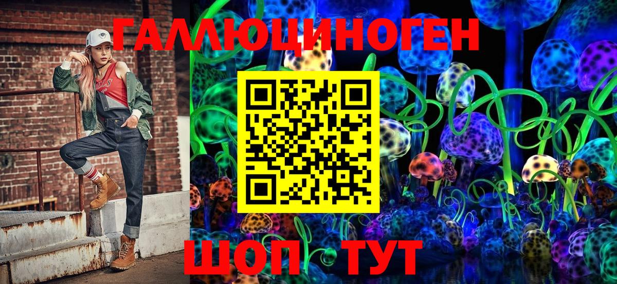 наркошоп  Псилоцибиновые грибы Magic Shrooms  Вход с VPN  Коммунар 