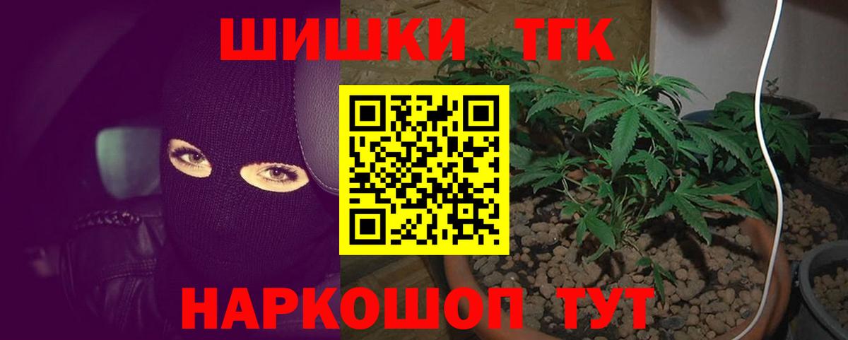 Шишки марихуана план Коммунар